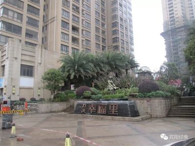 重磅！賓陽縣“力沃·幸福里”項(xiàng)目未售房產(chǎn)整體拍賣，起價(jià)2.68億！