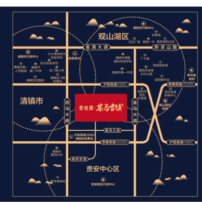 貴陽碧桂園茶馬古鎮(zhèn)千畝鮮氧湖居小鎮(zhèn) 為美好生活提速