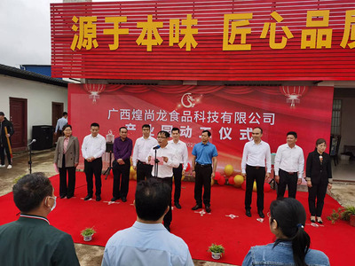 盤活資產(chǎn)精準(zhǔn)發(fā)力 賓陽房產(chǎn)積極服務(wù)企業(yè)促發(fā)展